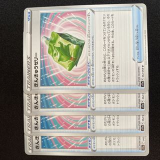 Emergency jelly U 062/068