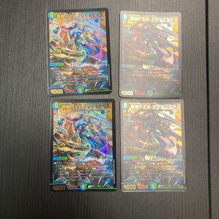 Queen of the Blue Wolves, Izanami Terrace 4 pieces