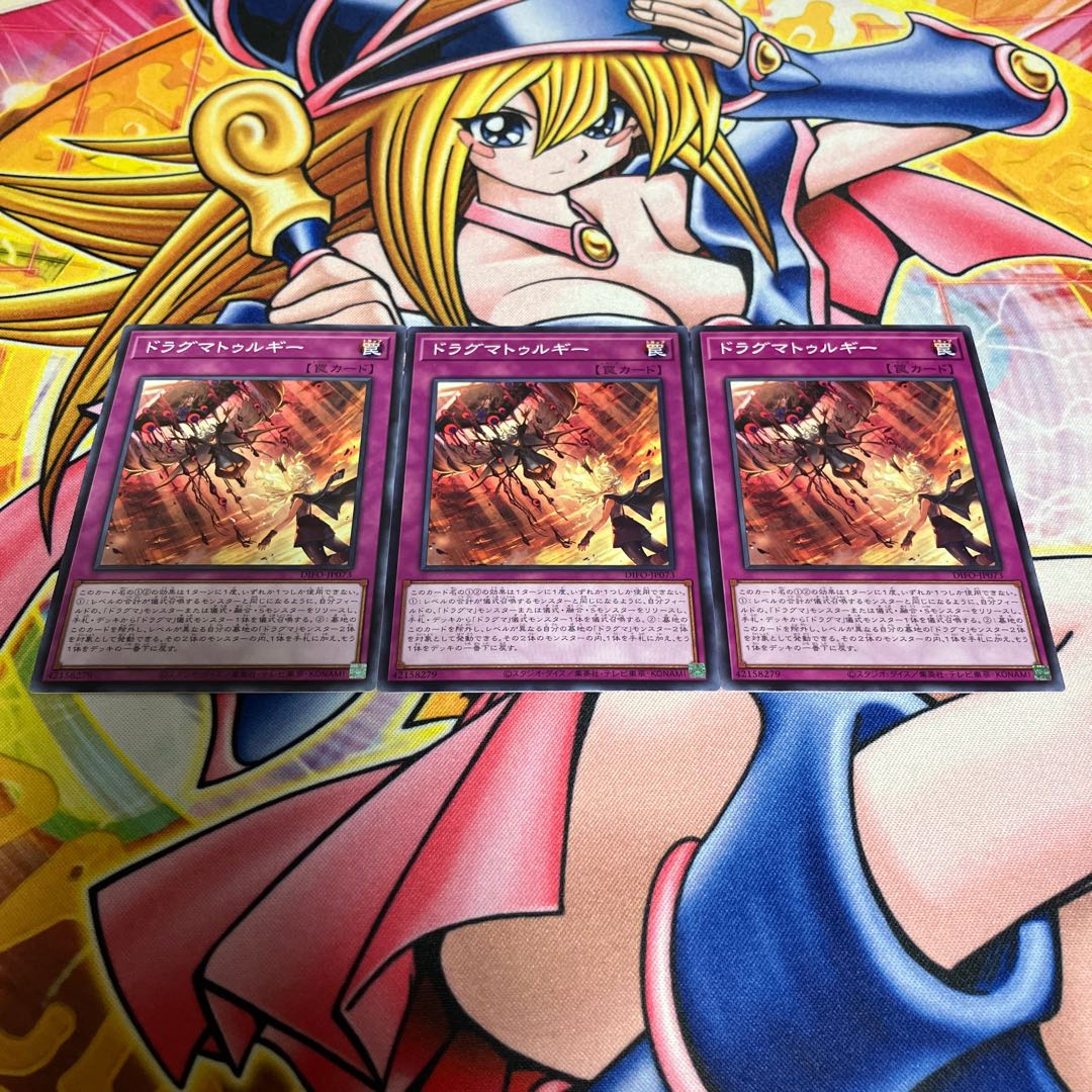 Dragmaturgy Normal JP073