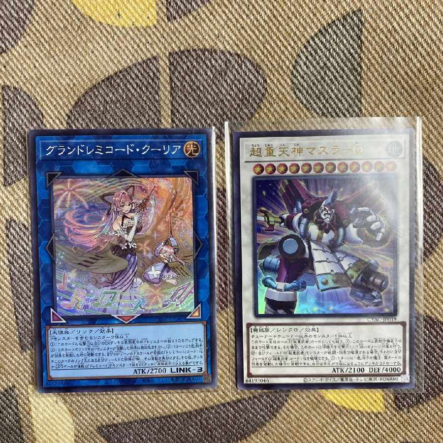 遊戯王　サイバーストーム　導きの聖女クエム(プリシク)