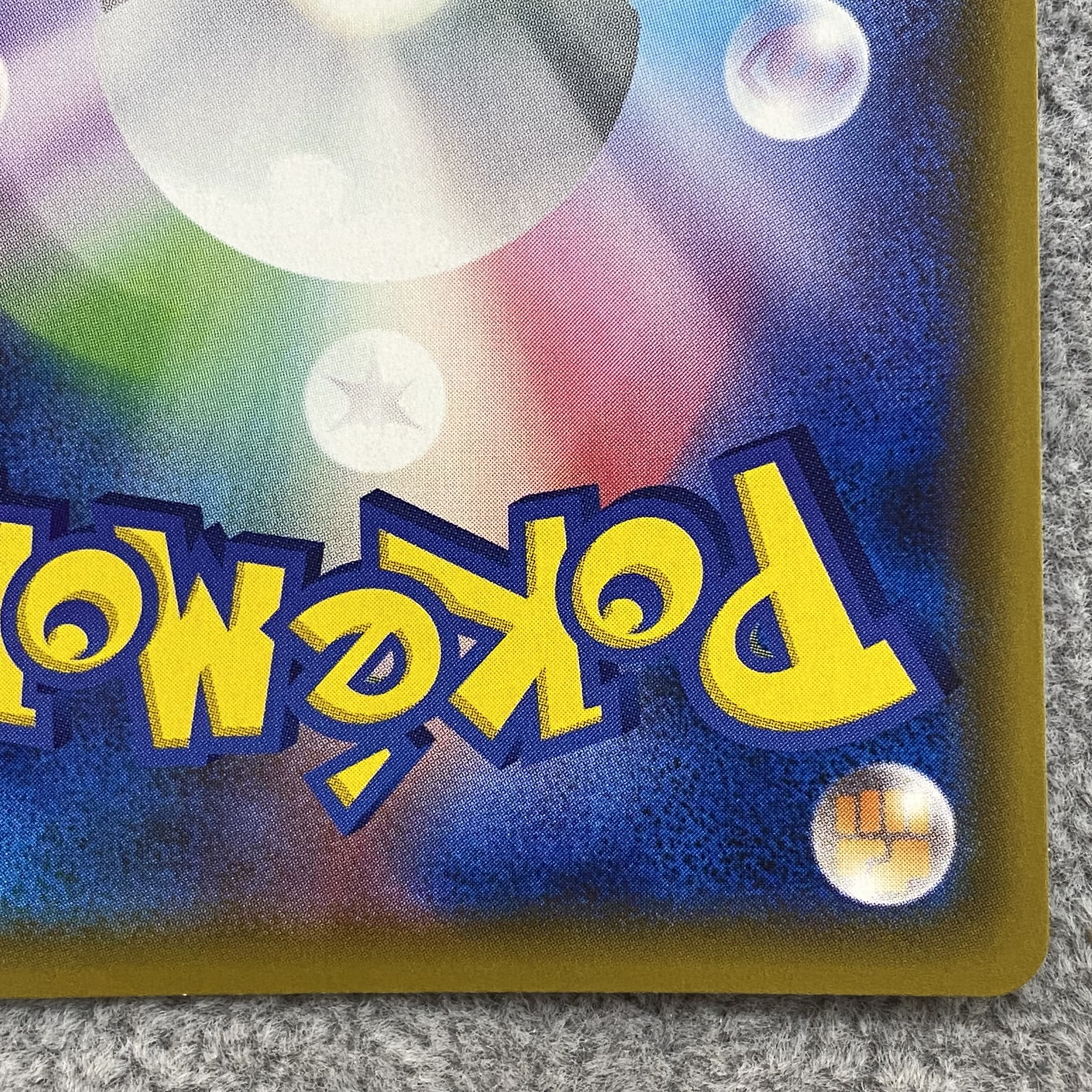 Arceus & Dialga & PalkiaGX SR SA 100/095