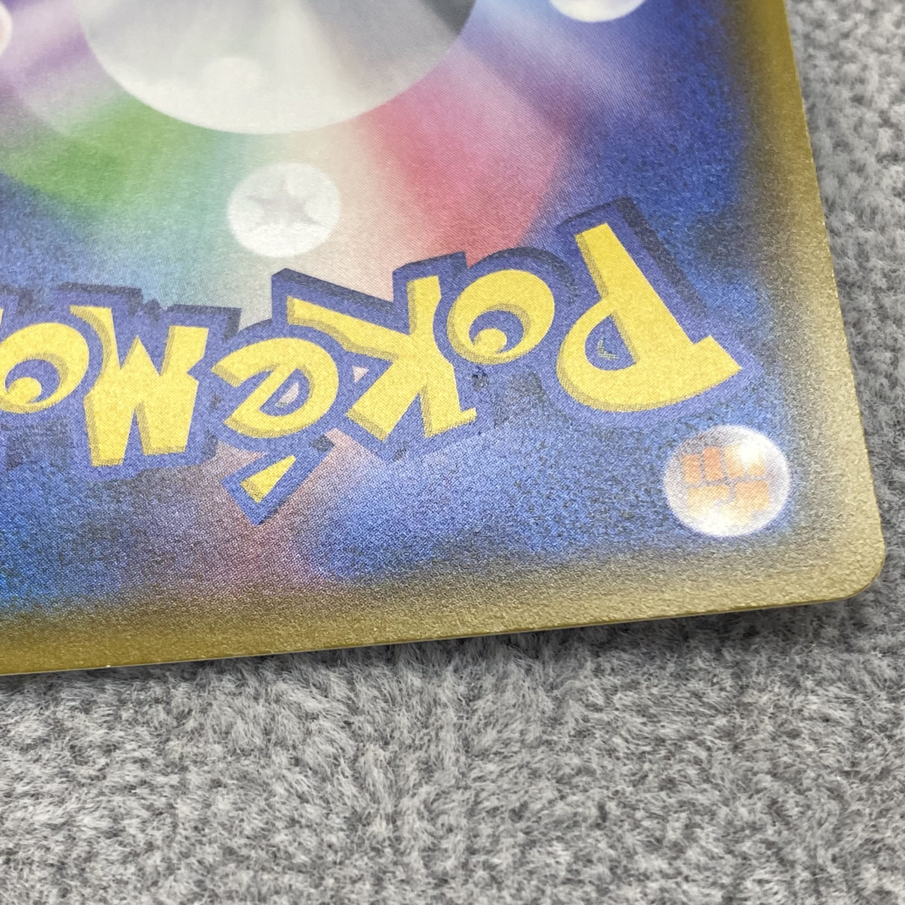 Arceus & Dialga & PalkiaGX SR SA 100/095