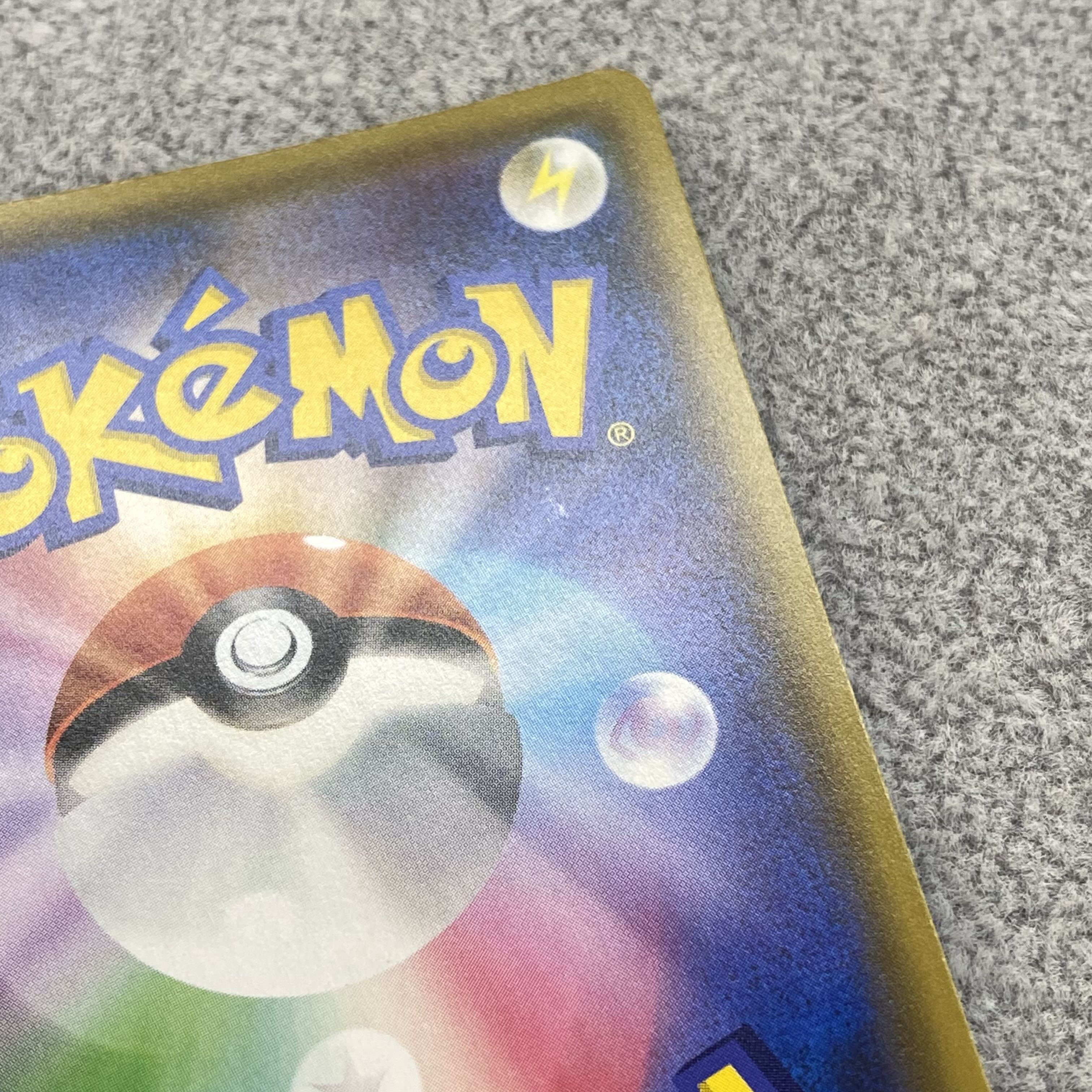 Arceus & Dialga & PalkiaGX SR SA 100/095