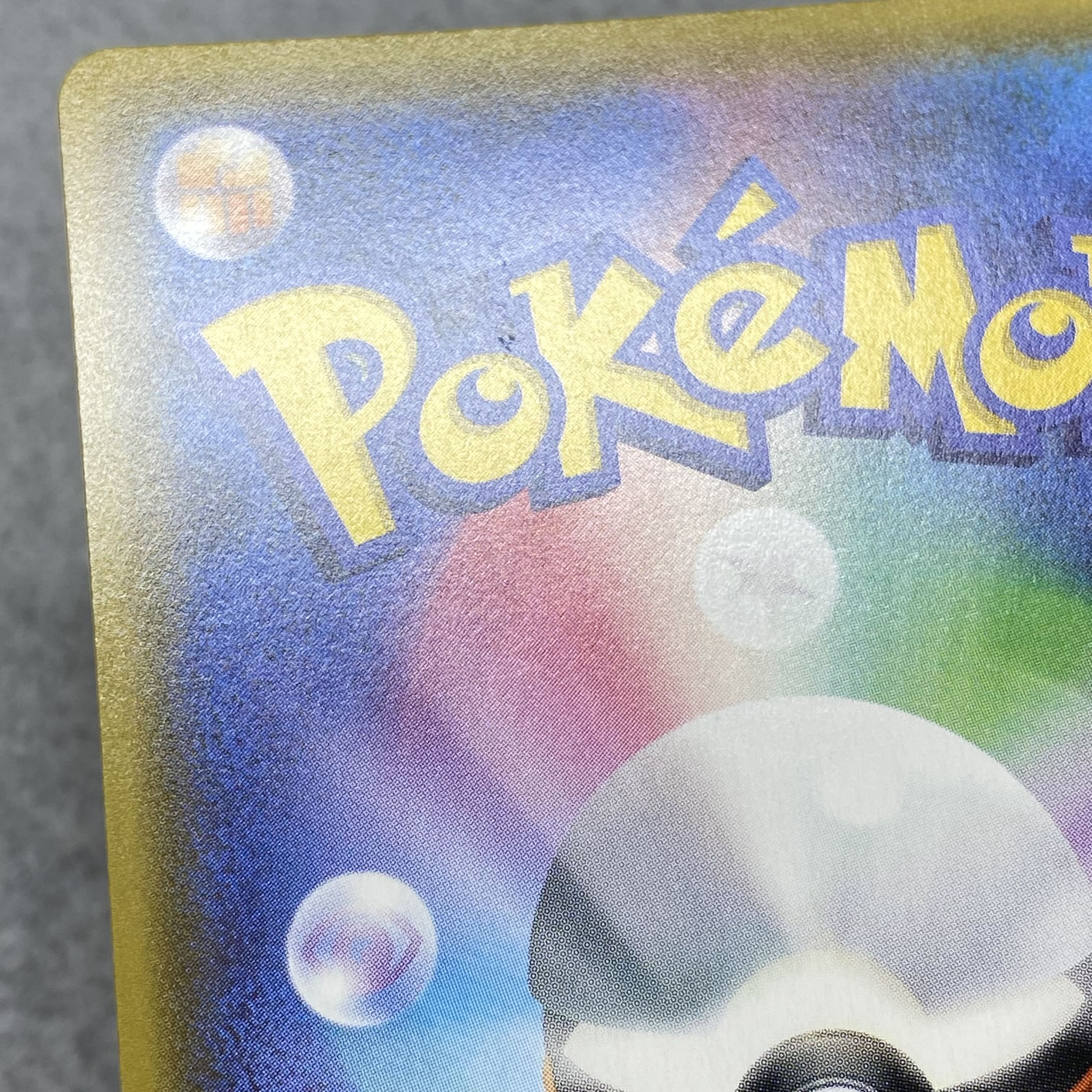 Arceus & Dialga & PalkiaGX SR SA 100/095