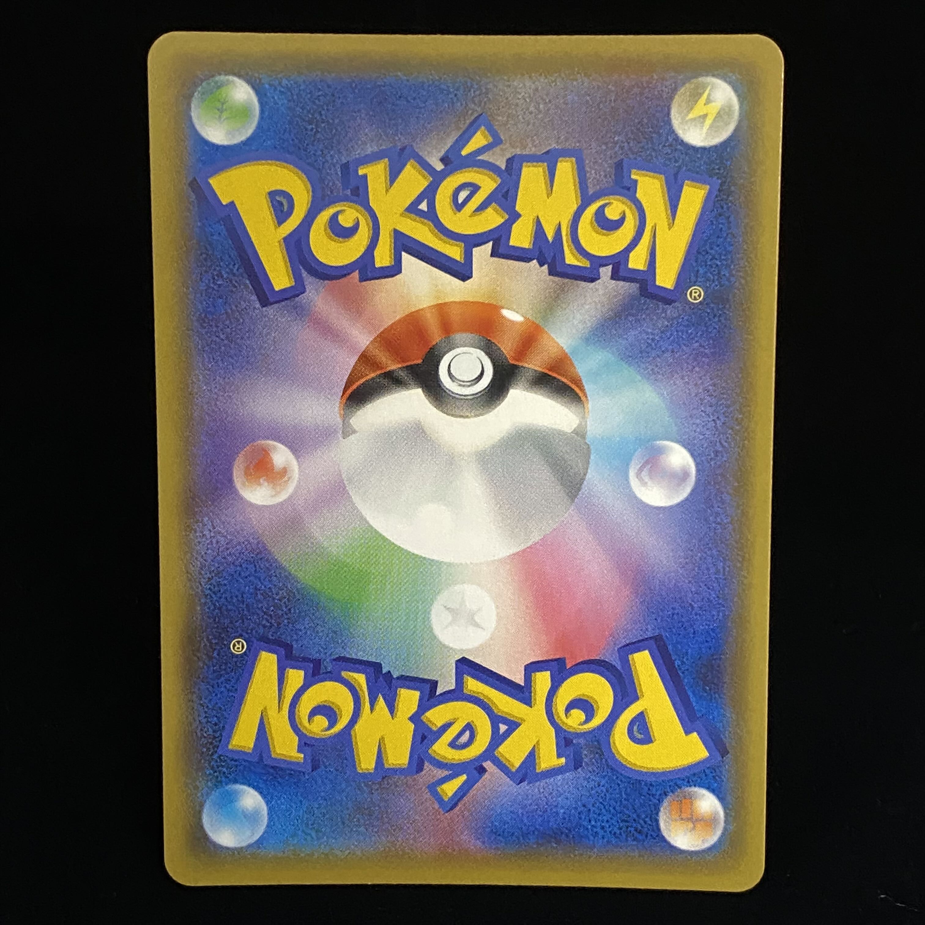 Arceus & Dialga & PalkiaGX SR SA 100/095