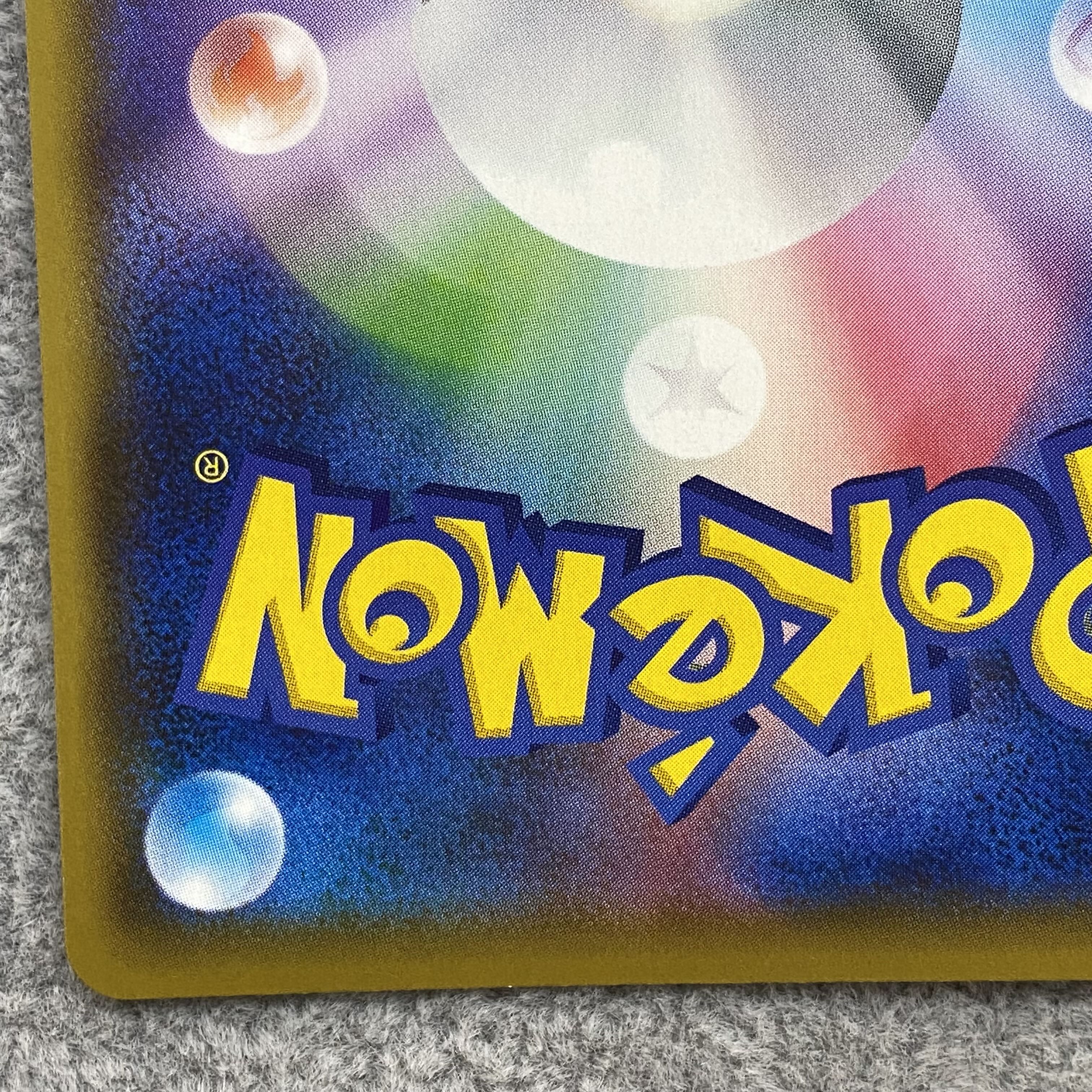 Arceus & Dialga & PalkiaGX SR SA 100/095