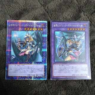 遊戯王 竜騎士ブラックマジシャンガール プリズマ