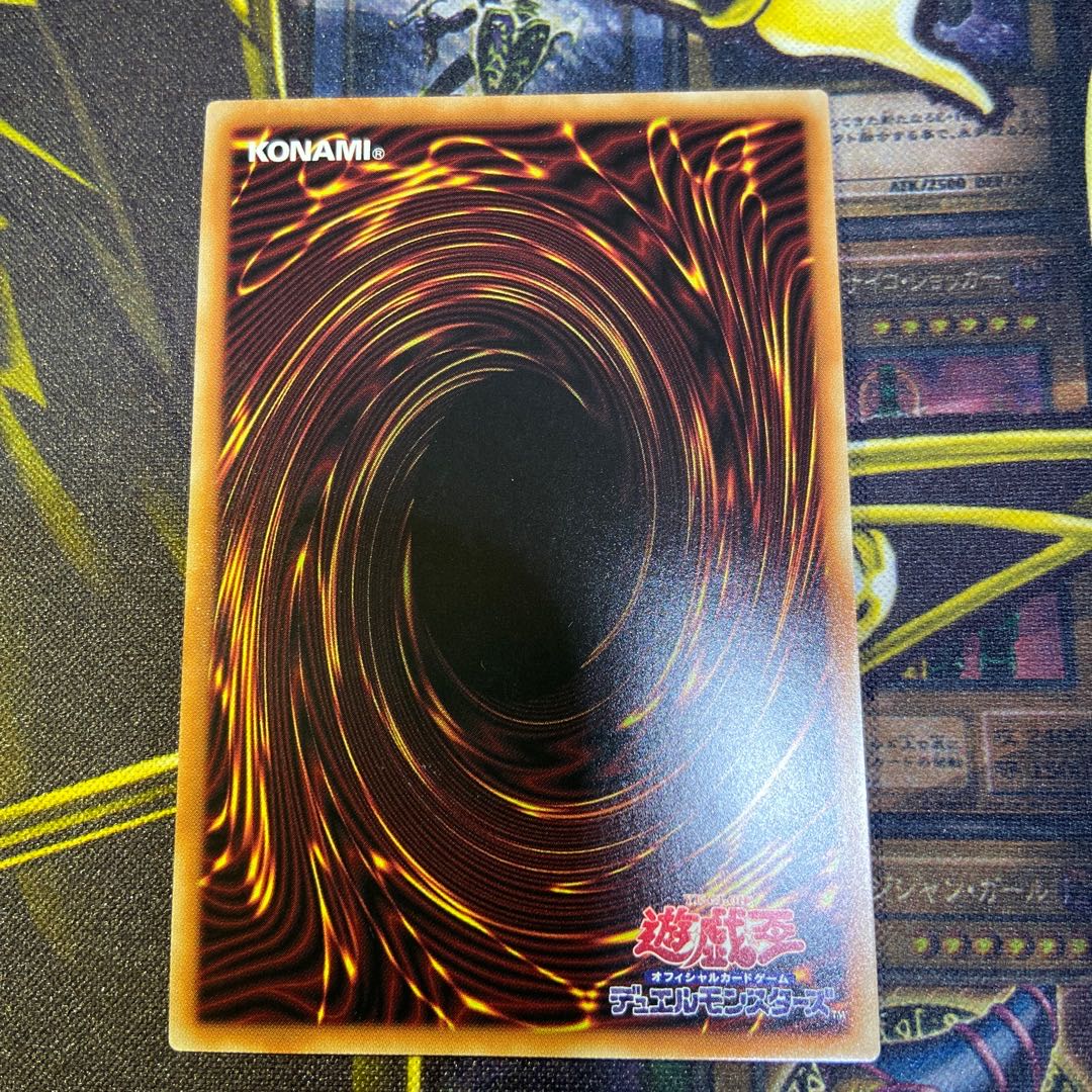 The White Silver Princess of the Labyrinth Castle Ultimate Rare JP030