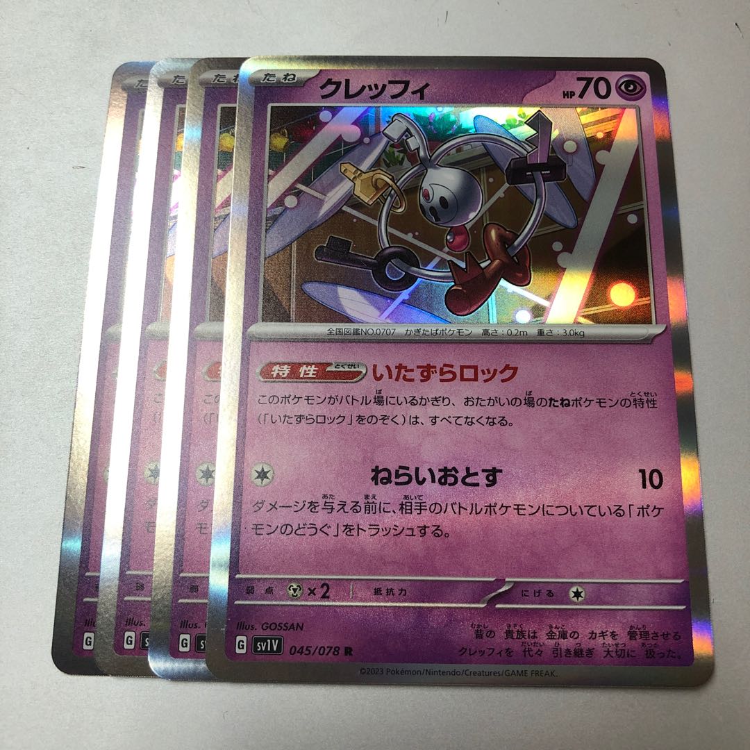 Klefki R 045/078 4 sheets