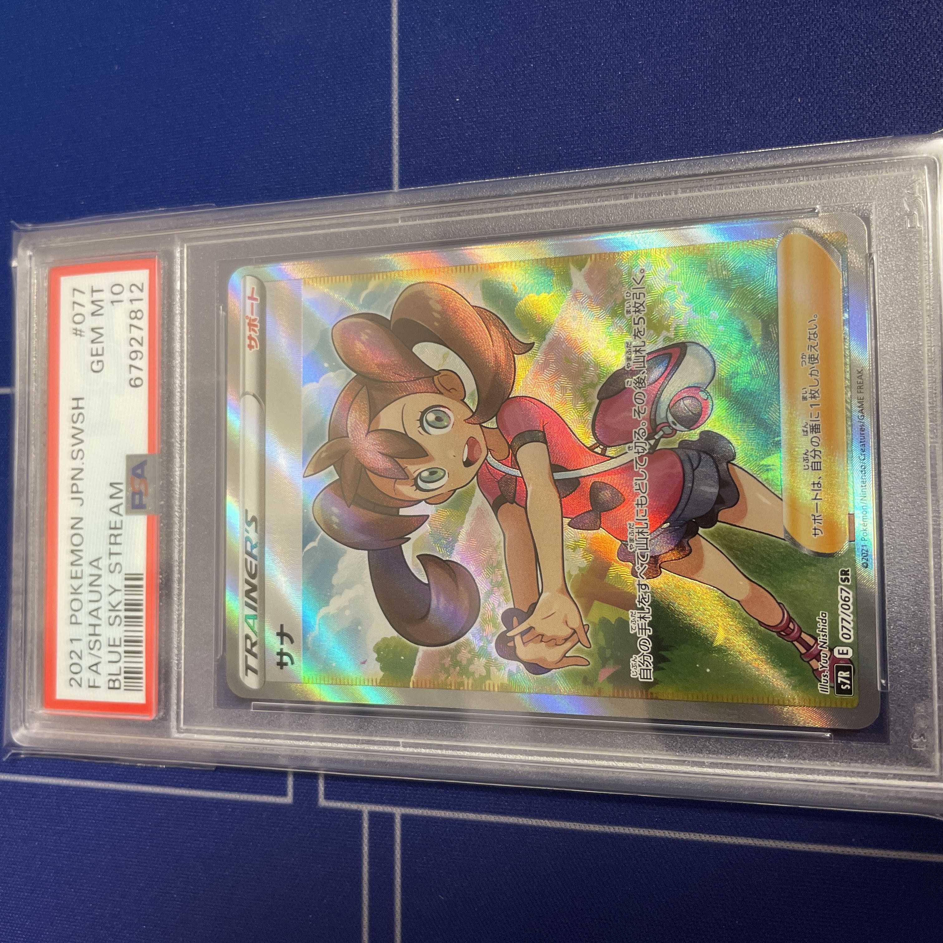 ShaunaSR PSA10