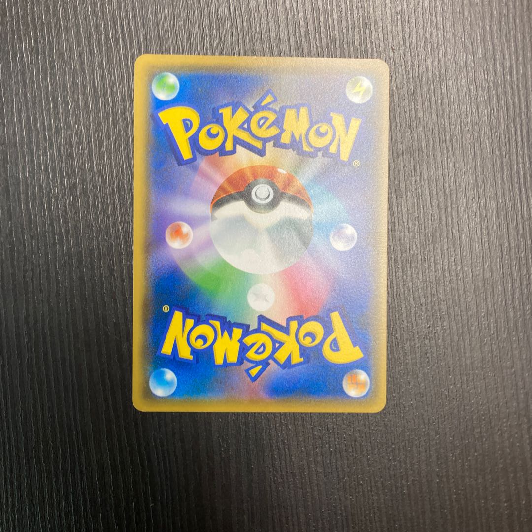 TyranitarV TD 263/414