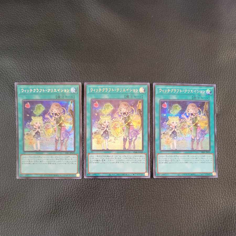 Witchcrafter Creation Secret Rare JP020