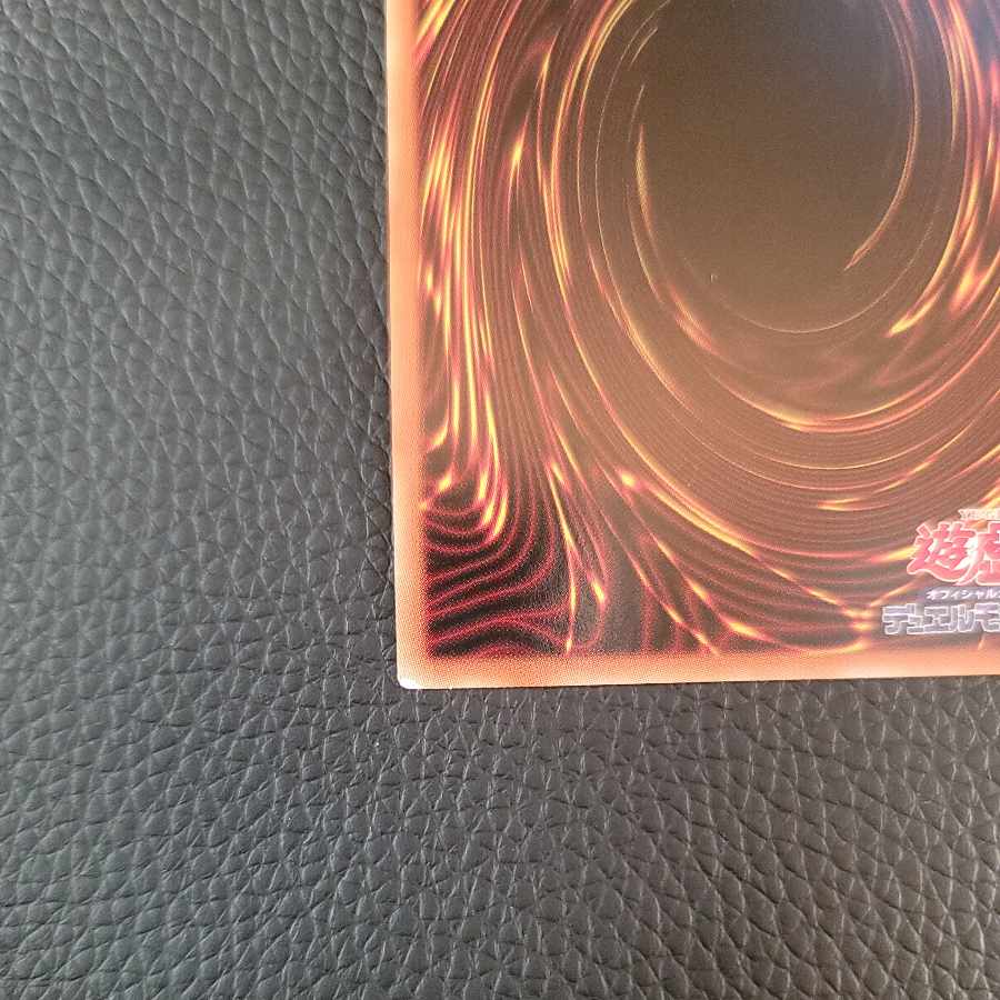 Witchcrafter Creation Secret Rare JP020