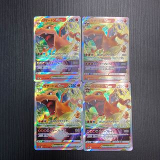 リザードンVSTAR RRR 015/100 4枚