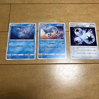 ジュゴン進化ラインと3加速