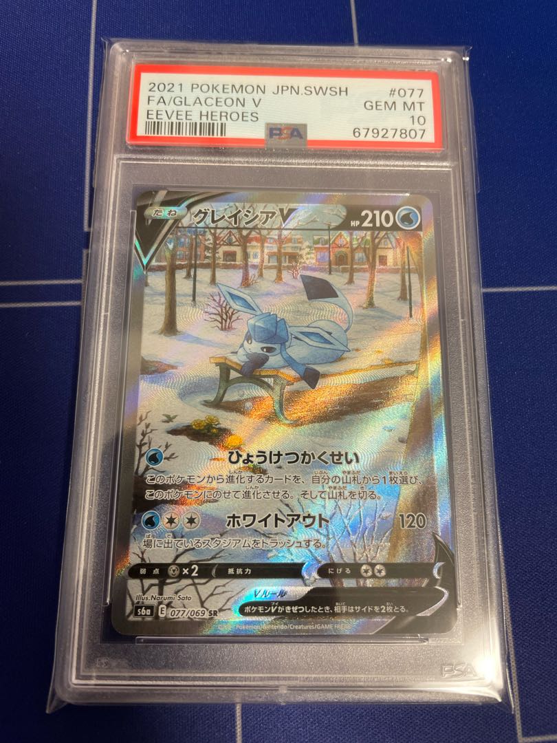 GlaceonV Pikachu Set