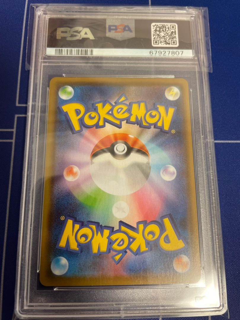 GlaceonV Pikachu Set