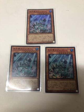 氷水帝エジル・ラーン スーパーレア JP010 3枚セット