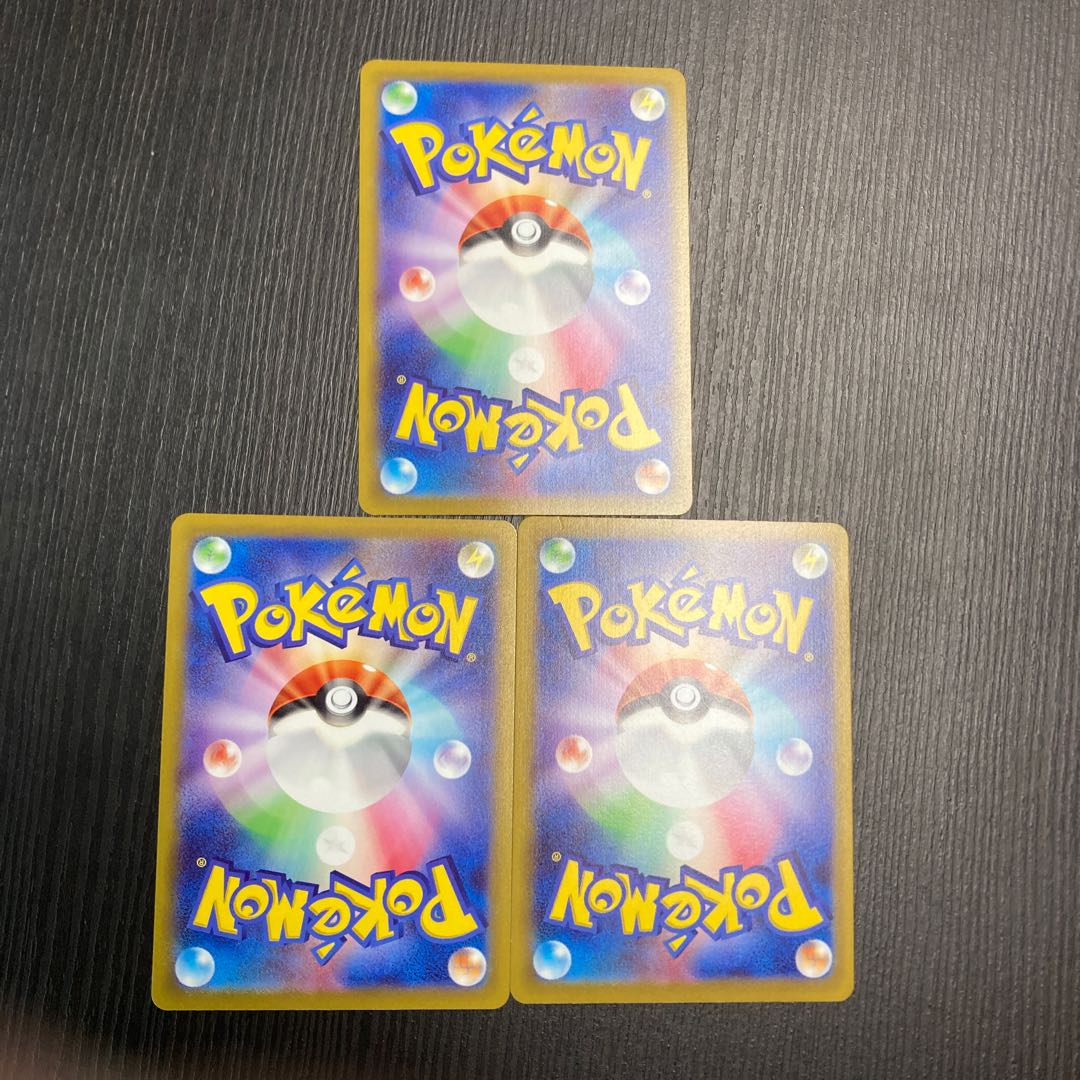 ゲンガー CHR 074/071 3枚