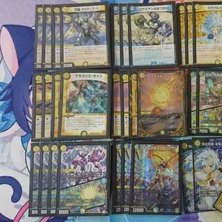 【デッキ】ダンテロージア