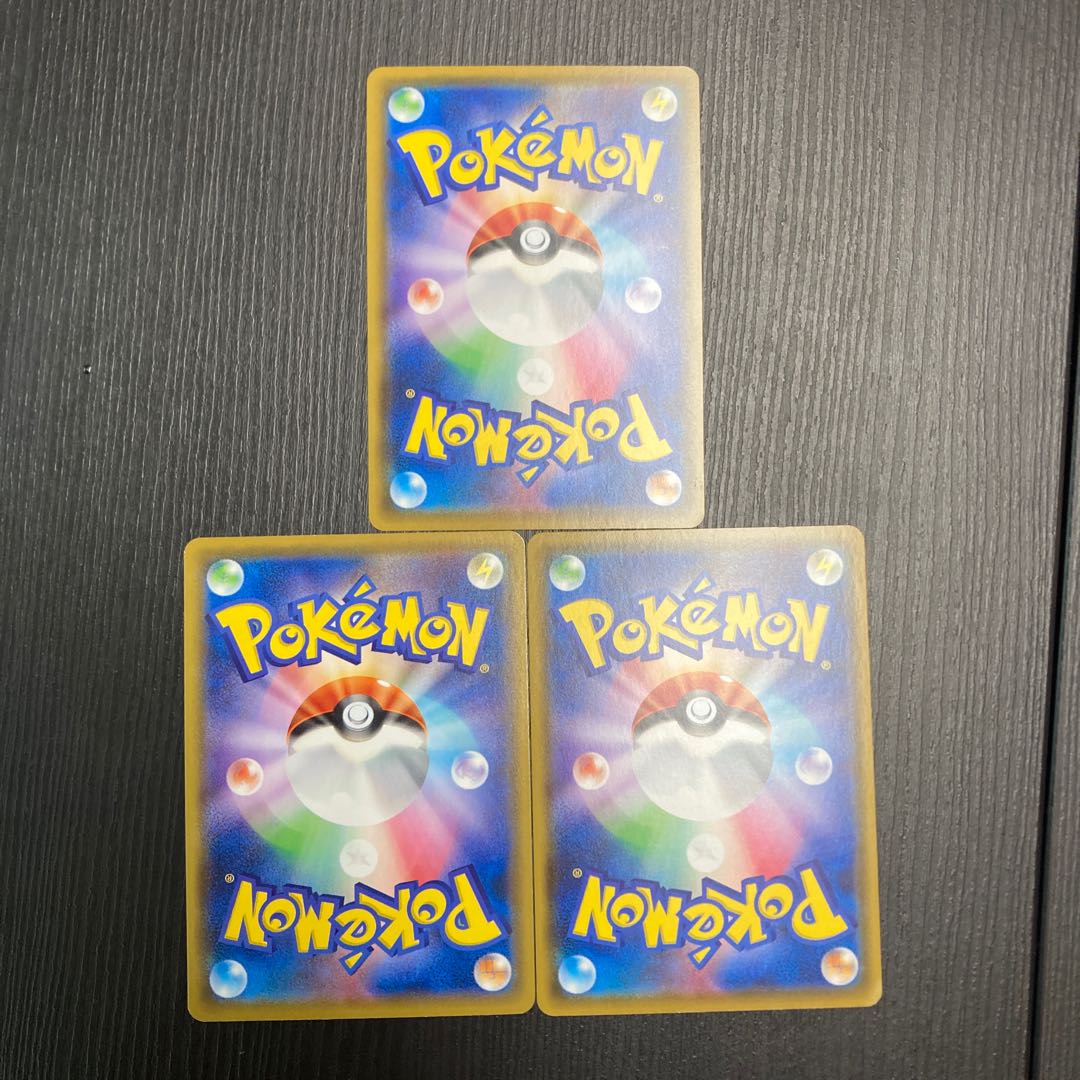 Mareep C 033/095 3 sheets