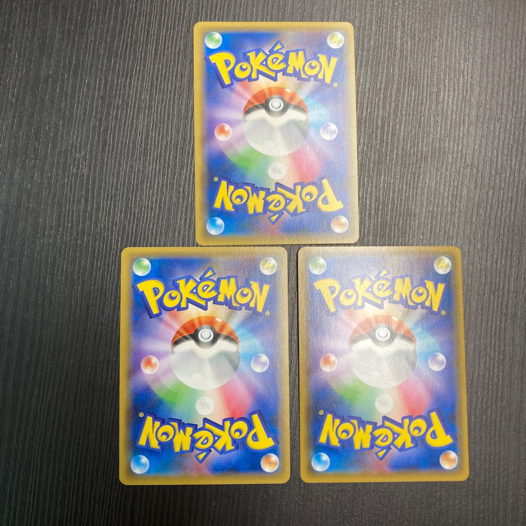 アクアパッチ TR 092/095 3枚 3枚