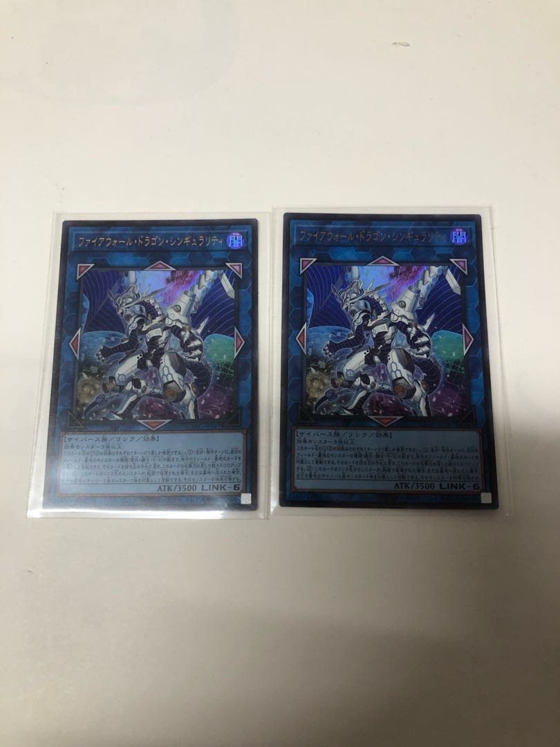 Firewall Dragon Singularity Ultra Rare JP047 Set of 2