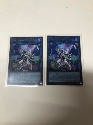 Firewall Dragon Singularity Ultra Rare JP047 Set of 2