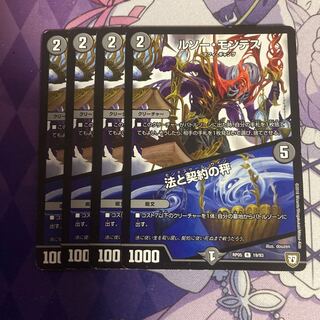 ROUSSEAU MONTES｜Law and Contract Scales R 19/93