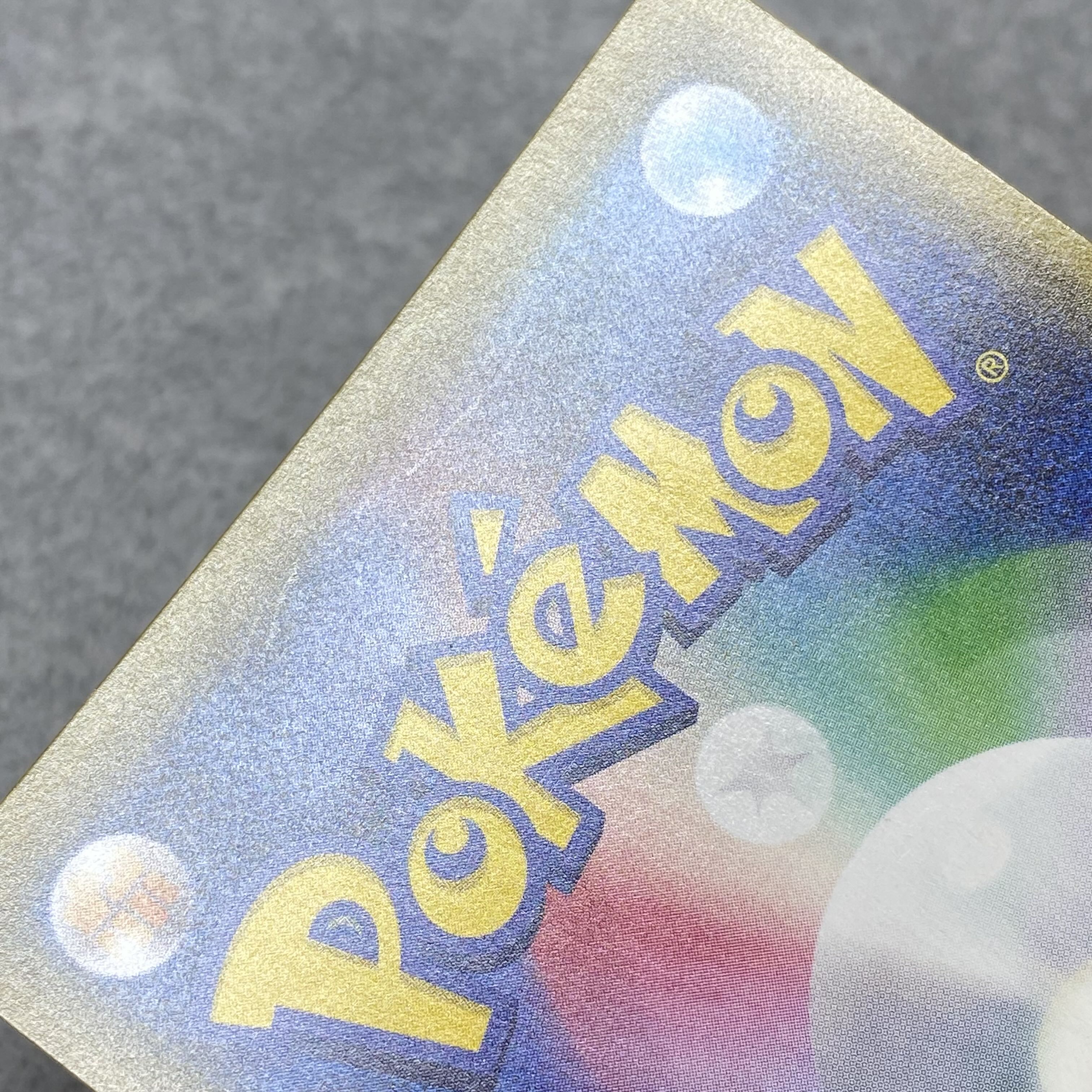 ユリーカ SR 102/094