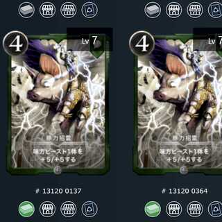 豚力招雷 2枚セット