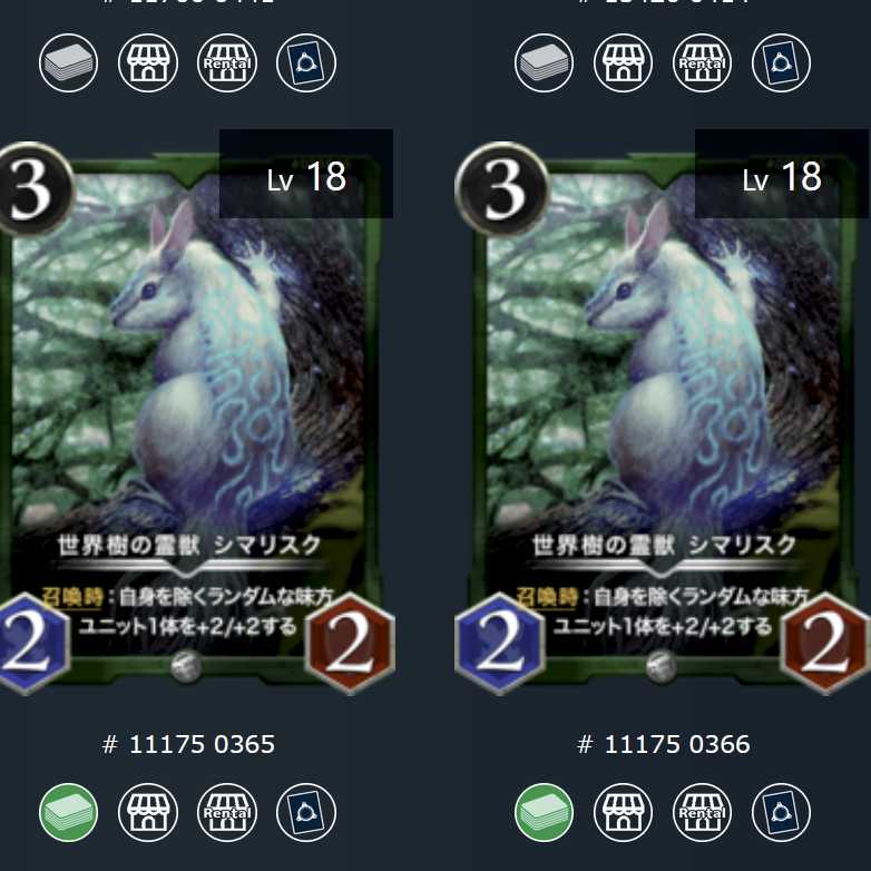 The World Tree's Spirit Beast, Sima Squirrel Koo, exclusively for Mr. Skull