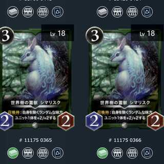 The World Tree's Spirit Beast, Sima Squirrel Koo, exclusively for Mr. Skull