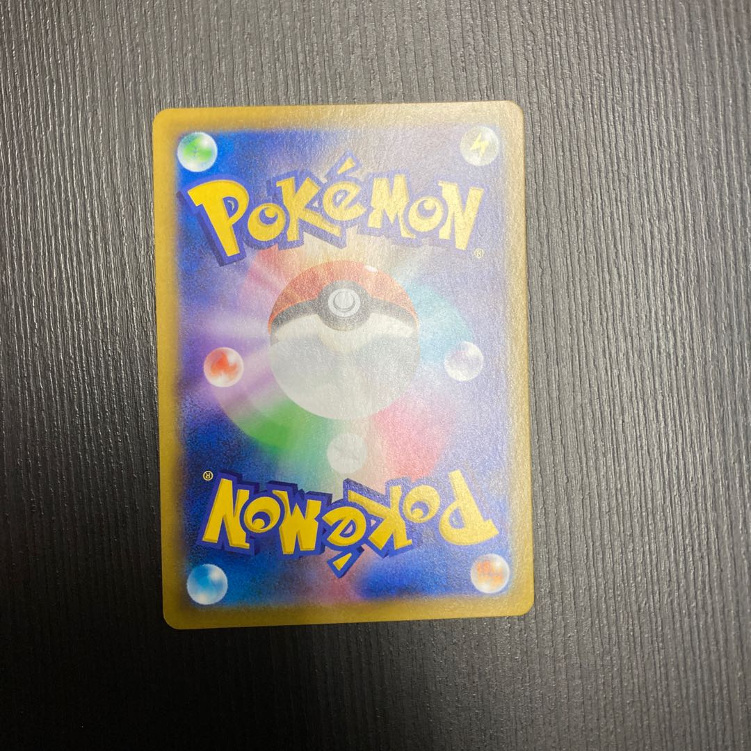 Kokuba Budrex VMAX UR 281/184