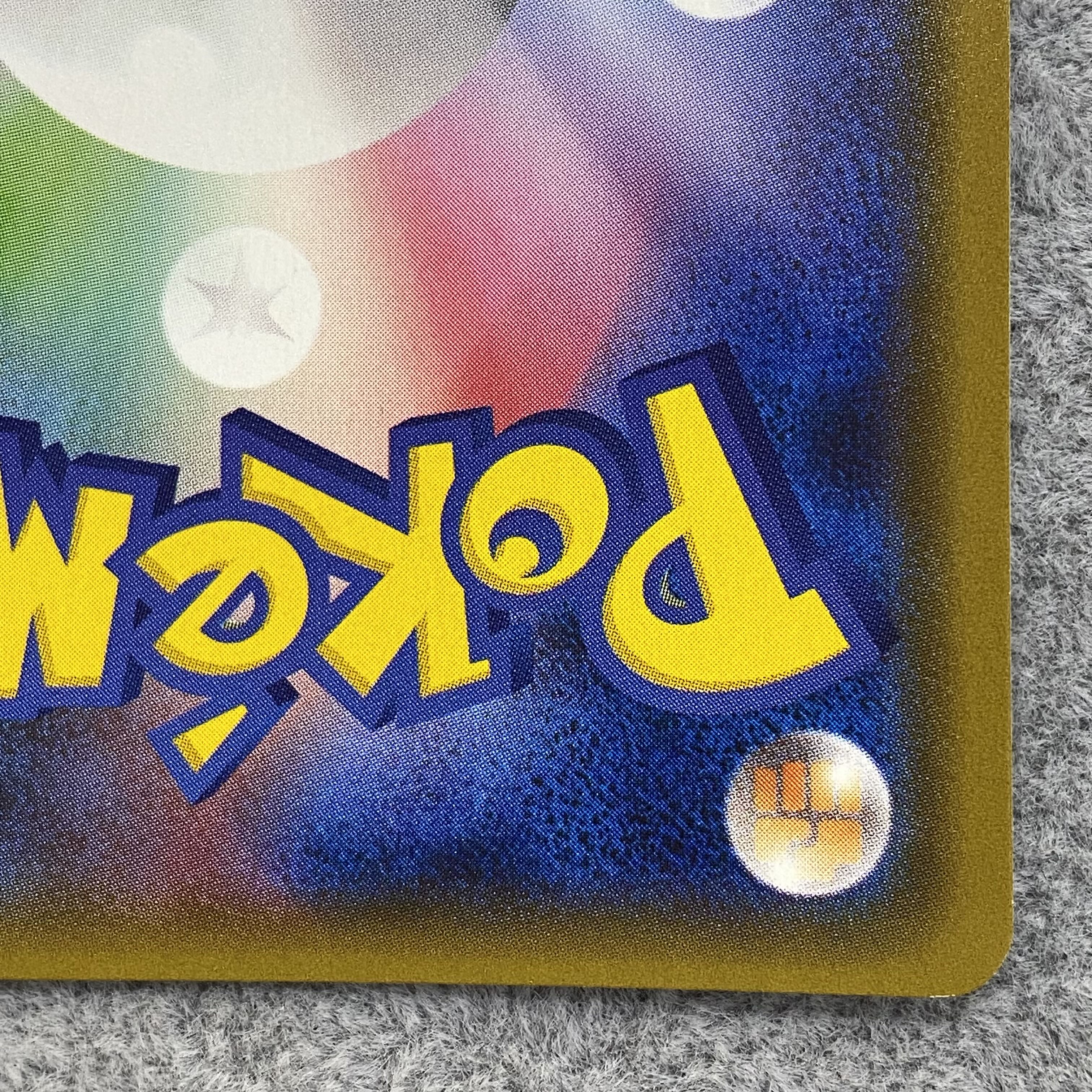 ラジュルネ SR 158/150