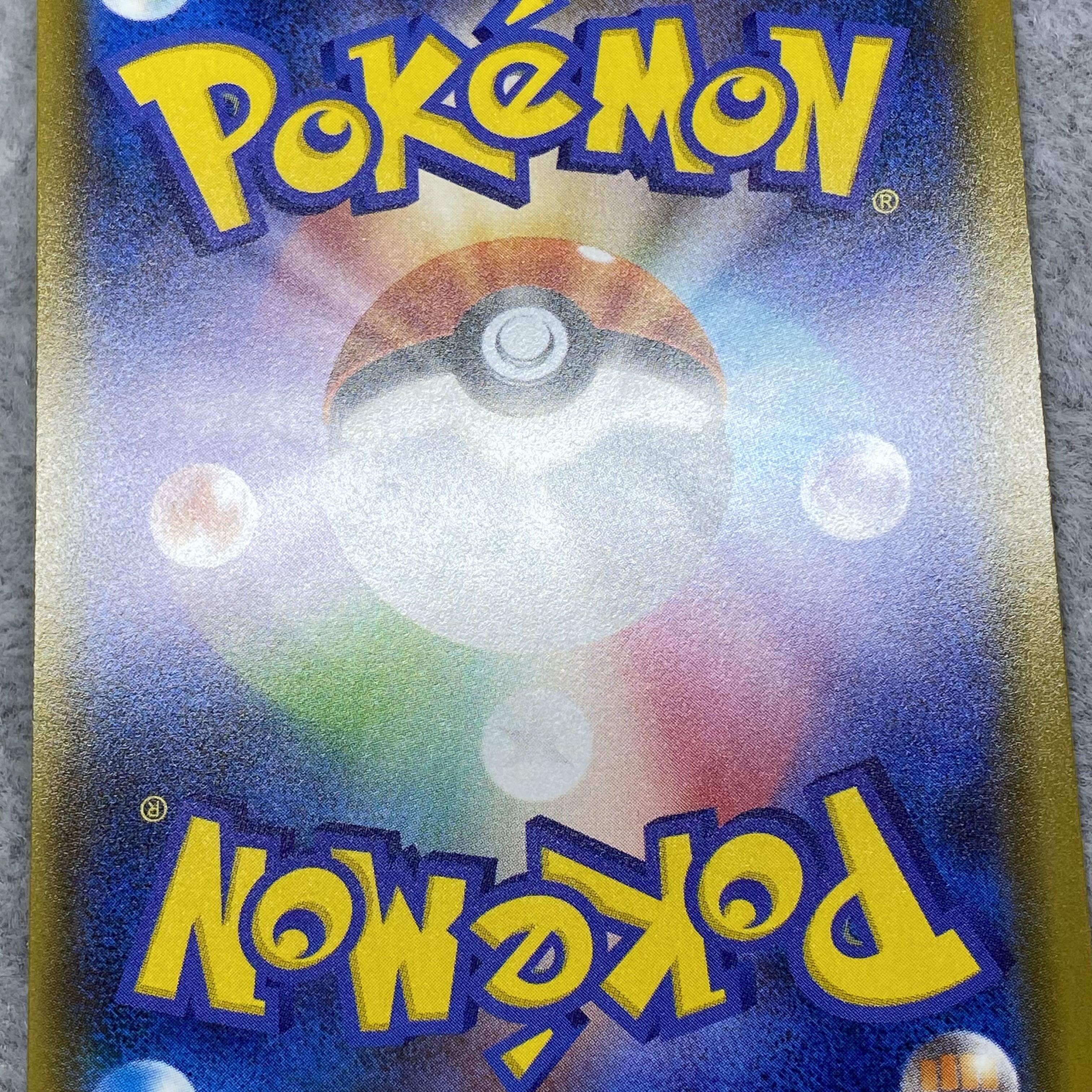 ラジュルネ SR 158/150