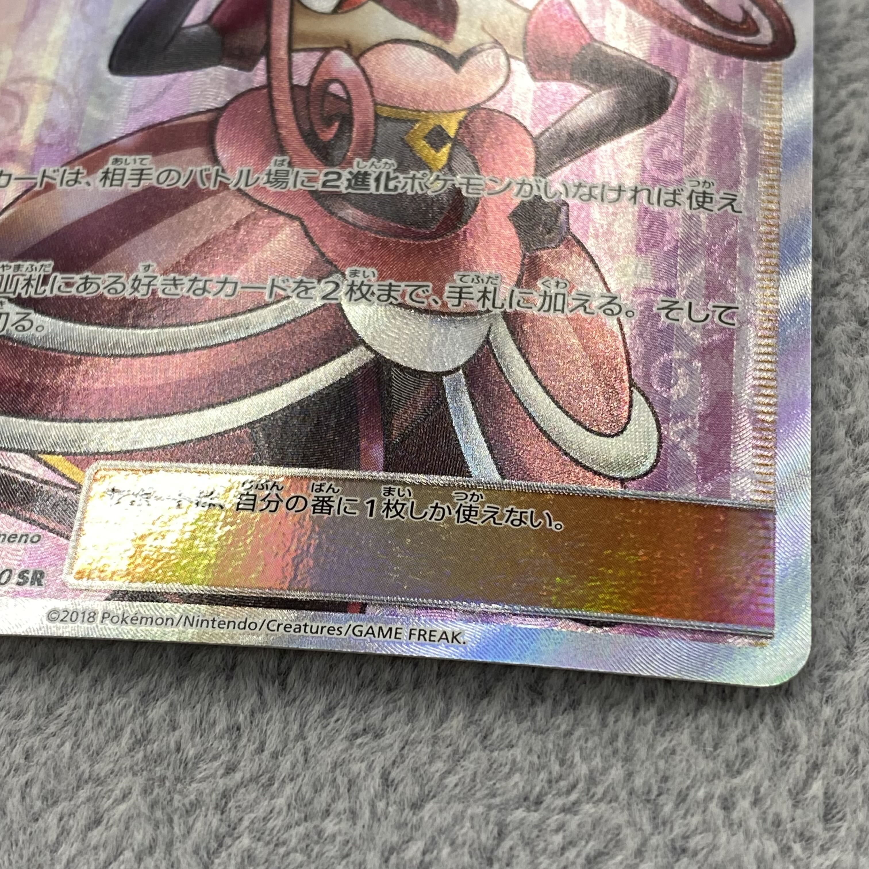 ラジュルネ SR 158/150