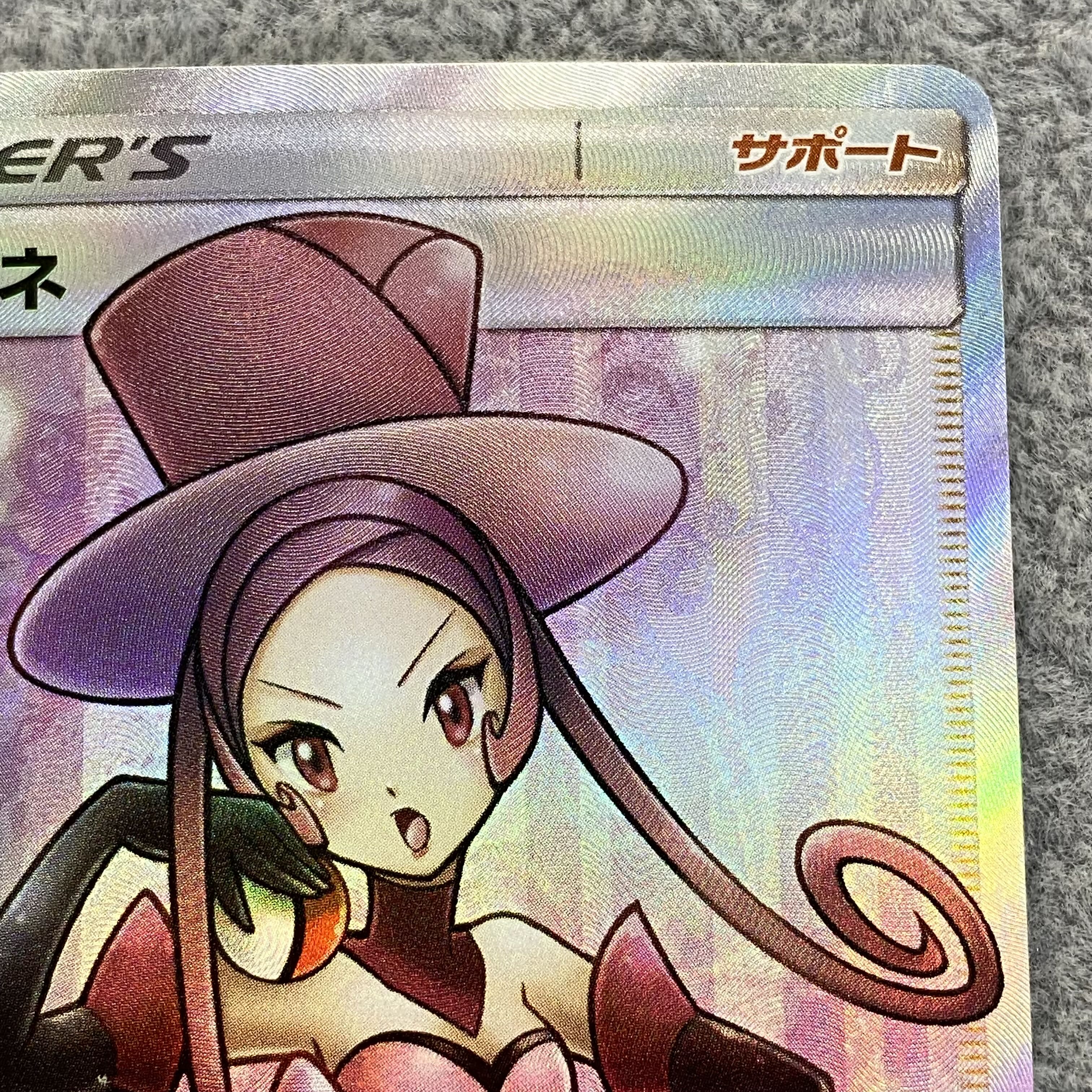 ラジュルネ SR 158/150