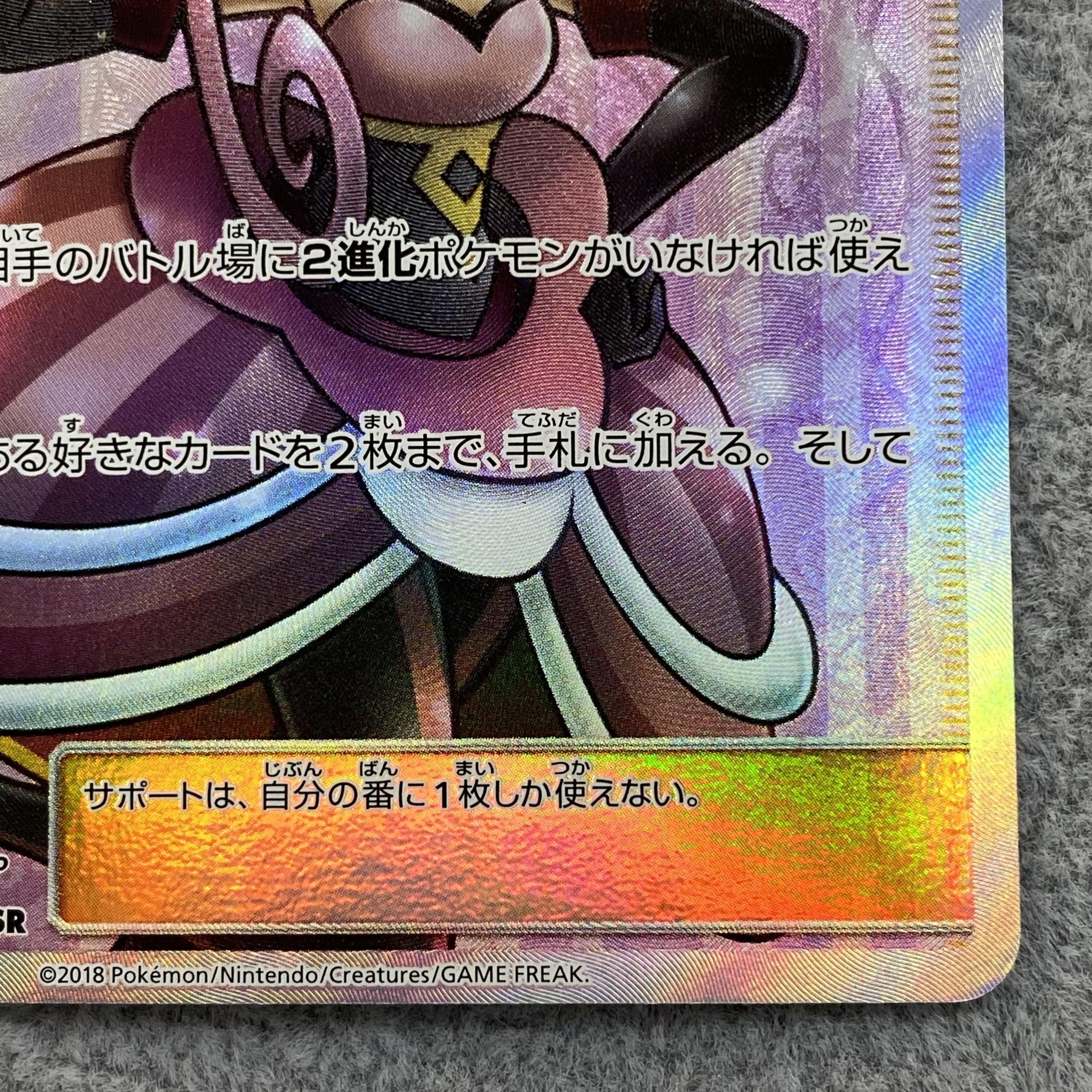 ラジュルネ SR 158/150