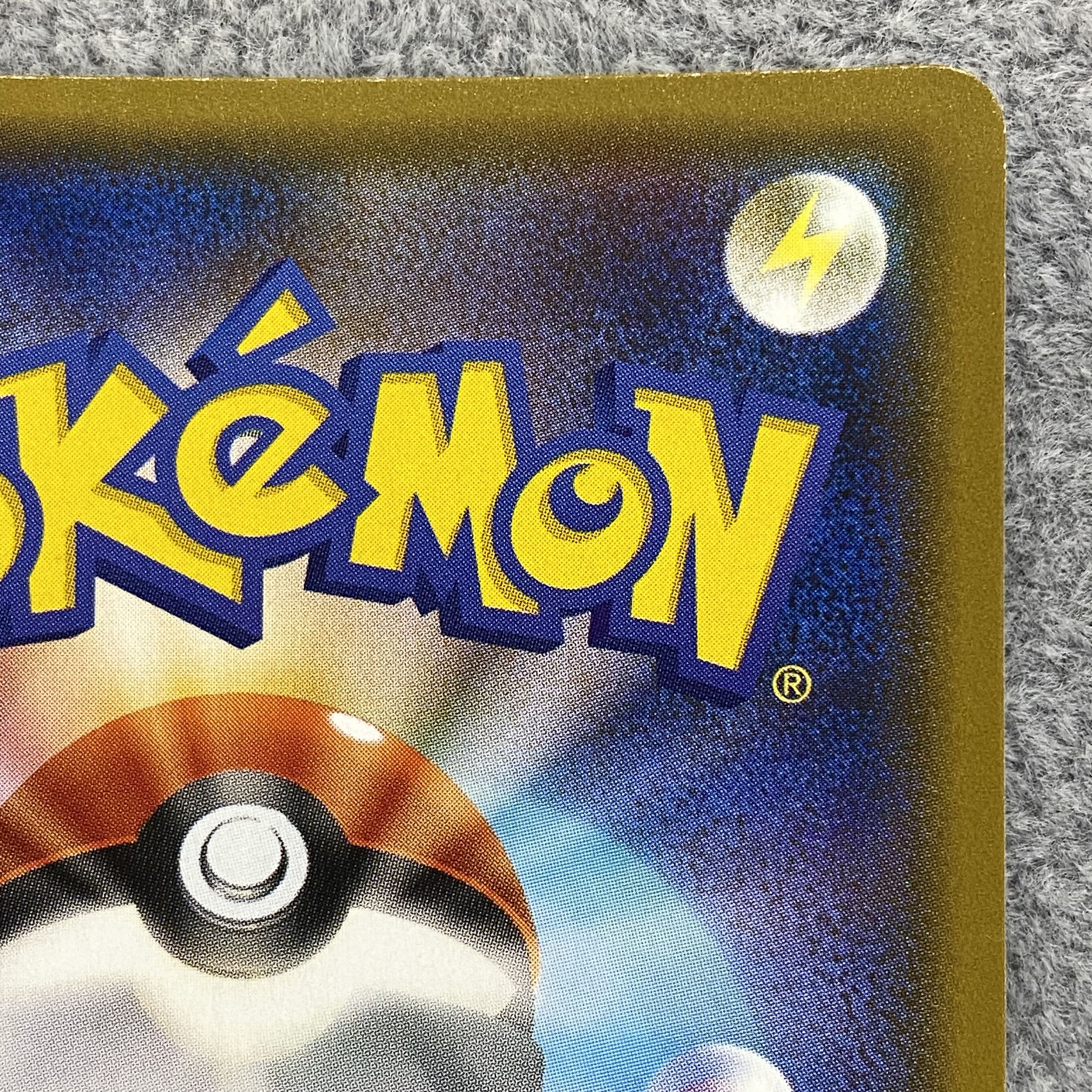 ラジュルネ SR 158/150