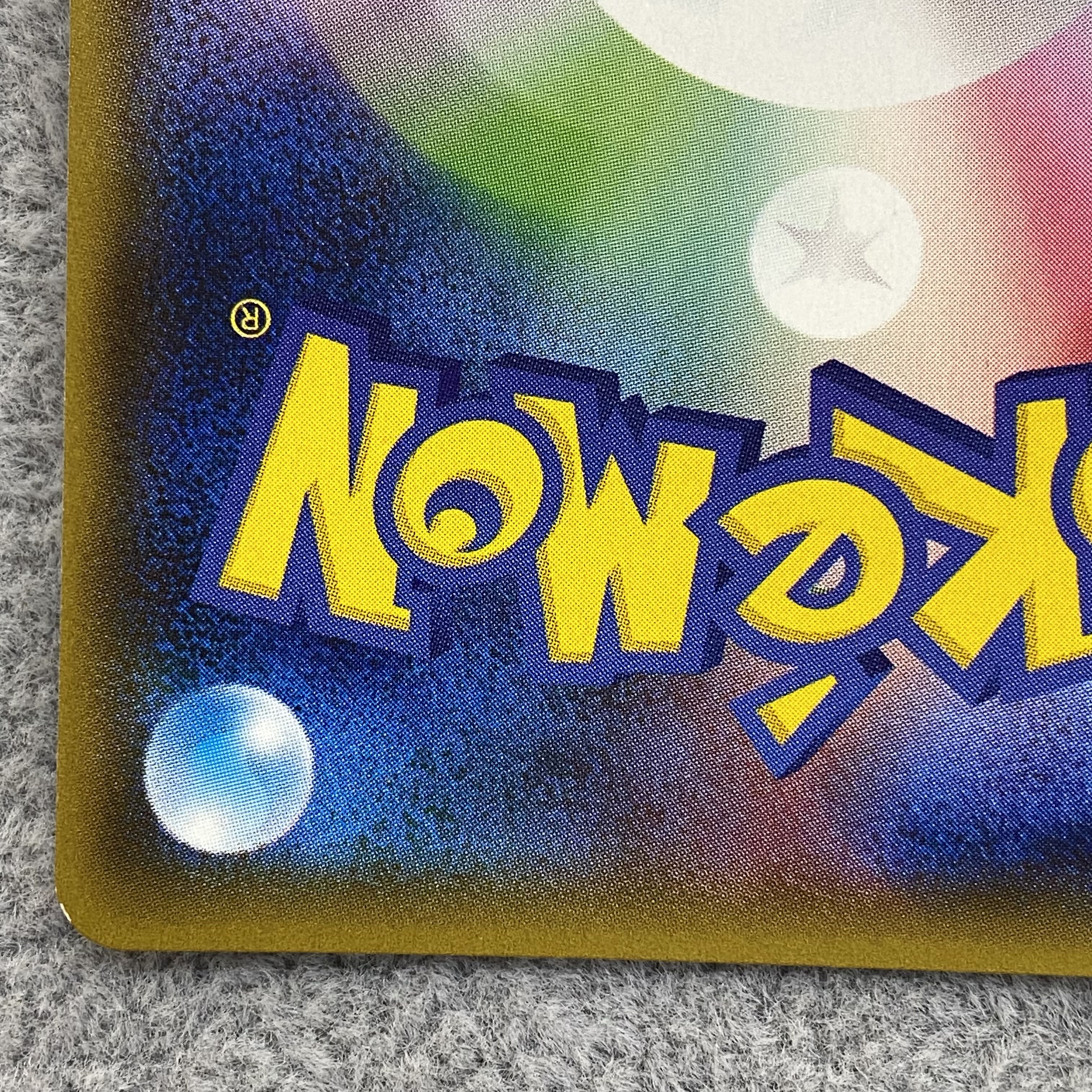 ラジュルネ SR 158/150