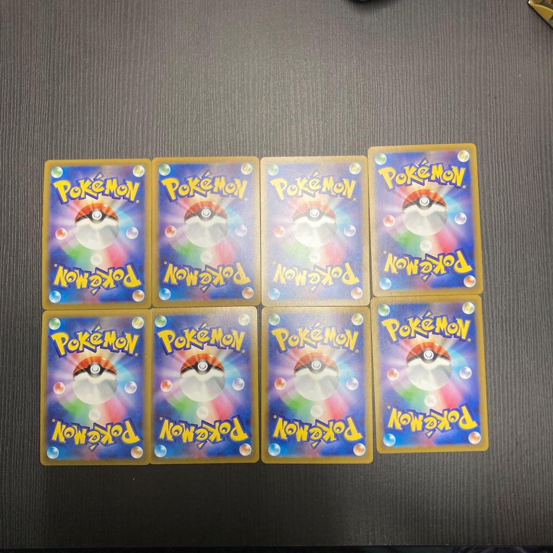 4 SerperiorVSTAR RRR 4 SerperiorV RR 4