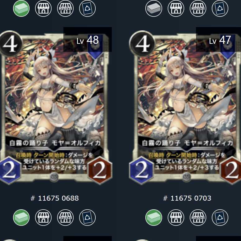 White Dew Dancer Moya-Olfika