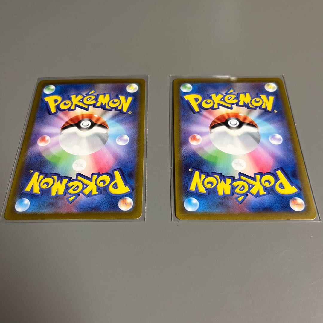 OranguruV SR 076/067 RR Total 2 copies