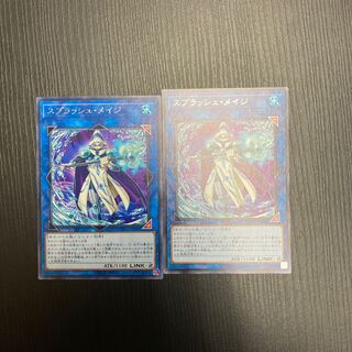 Splash Mage 2 rare