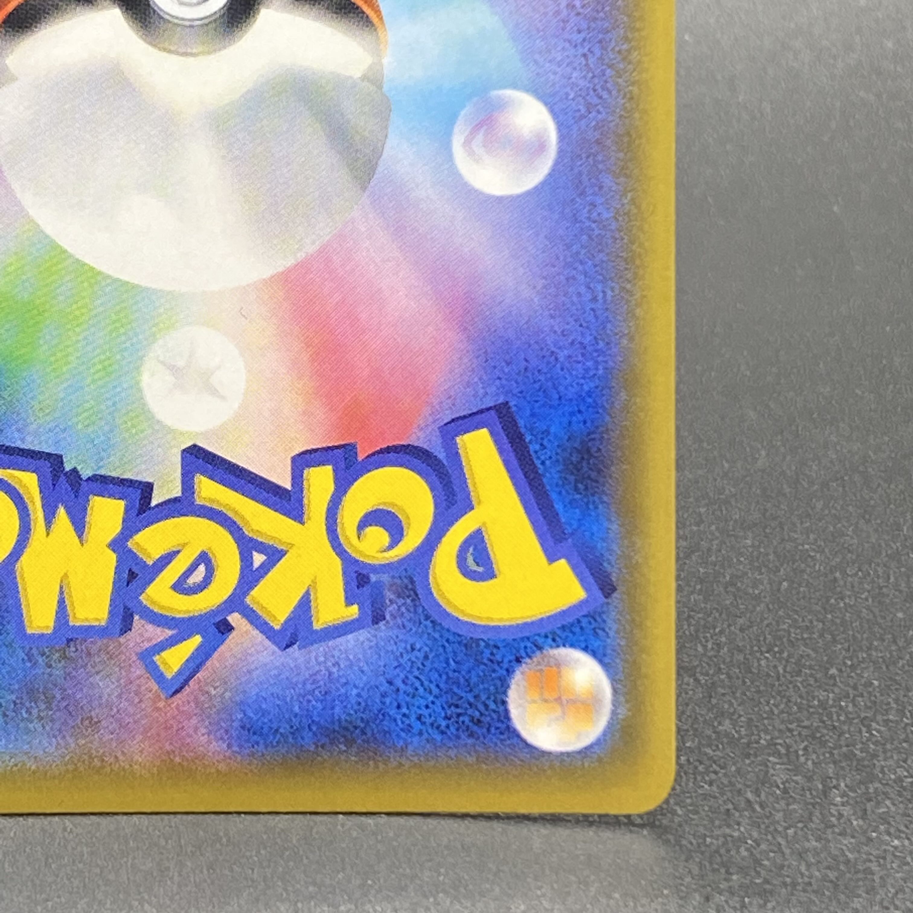 Reshiram&ZekromGX SR SA 064/049