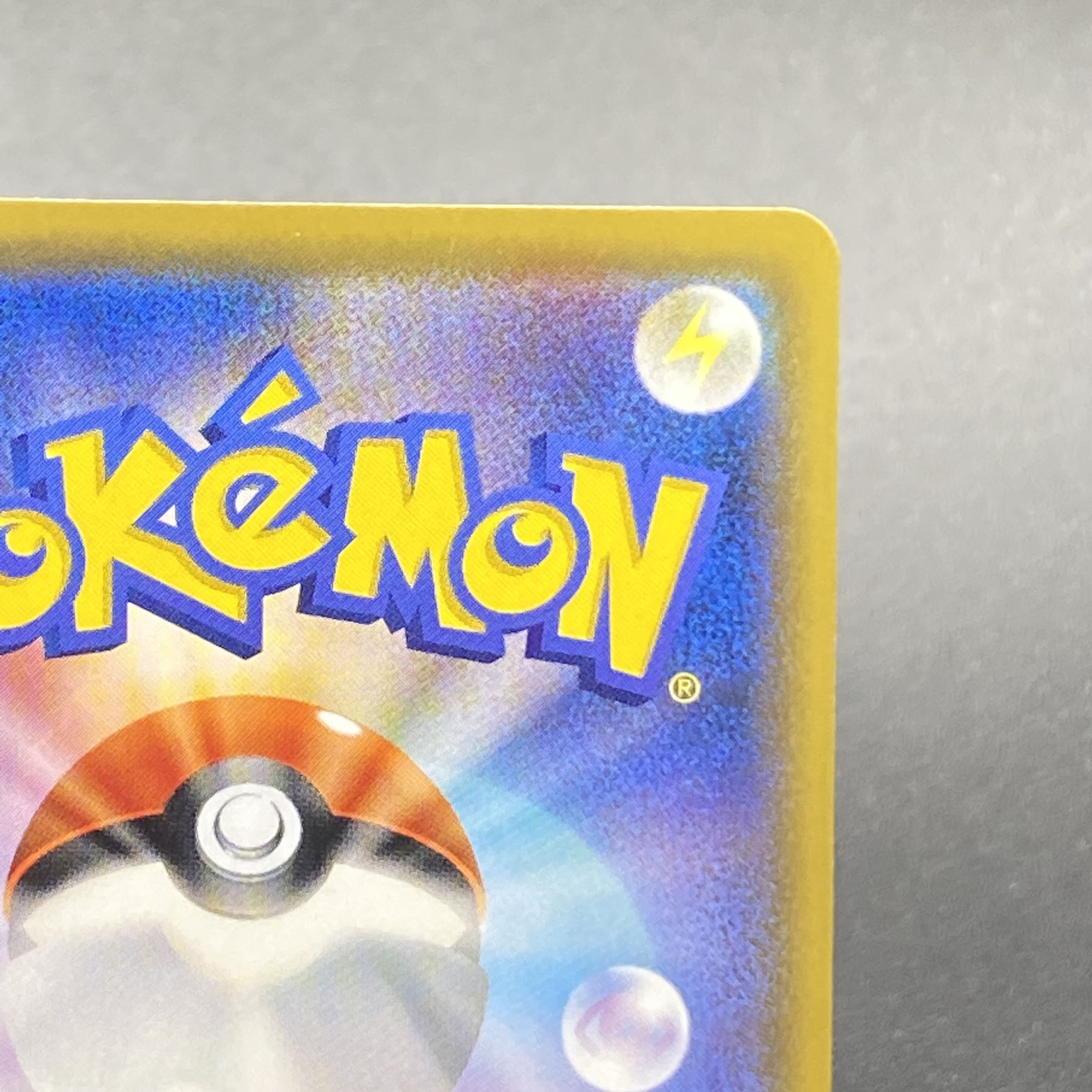 Reshiram&ZekromGX SR SA 064/049