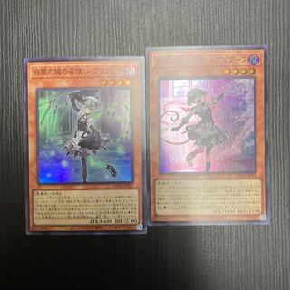 Arianna, the handmaiden of the Castle of White and Silver Ariane, the handmaiden of the Castle of White and Silver