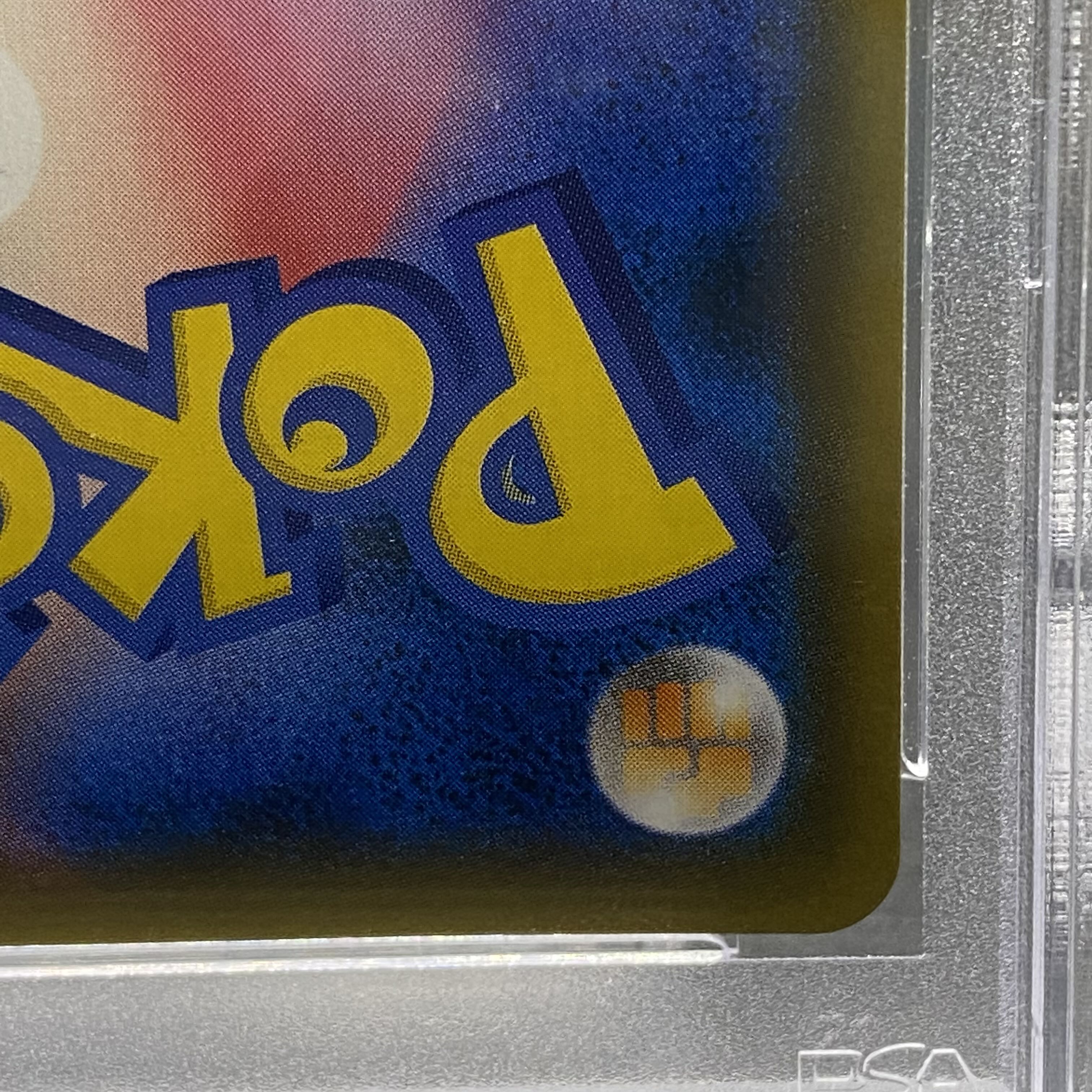 PSA10 Green's Exploration SR 061/054