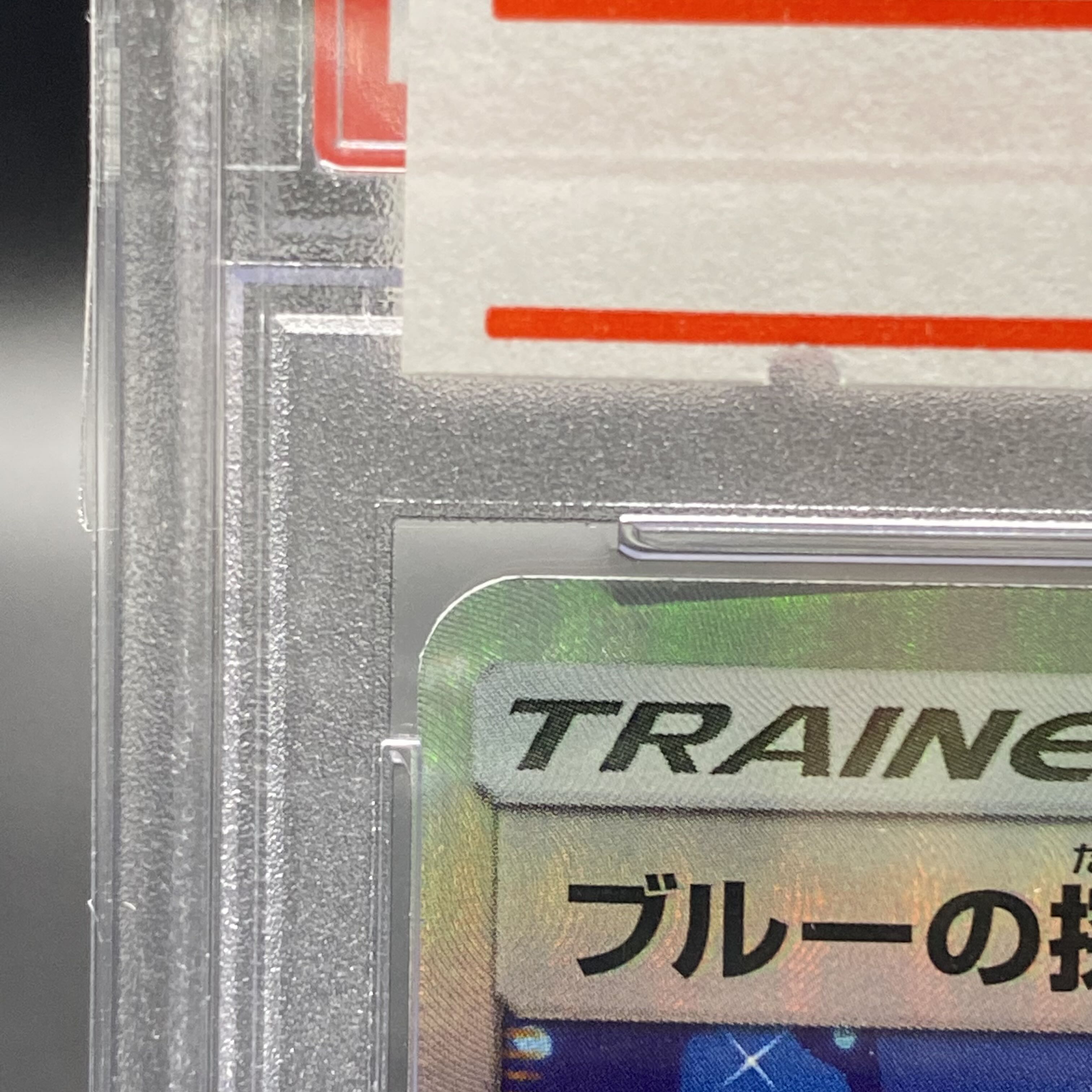 PSA10 Green's Exploration SR 061/054